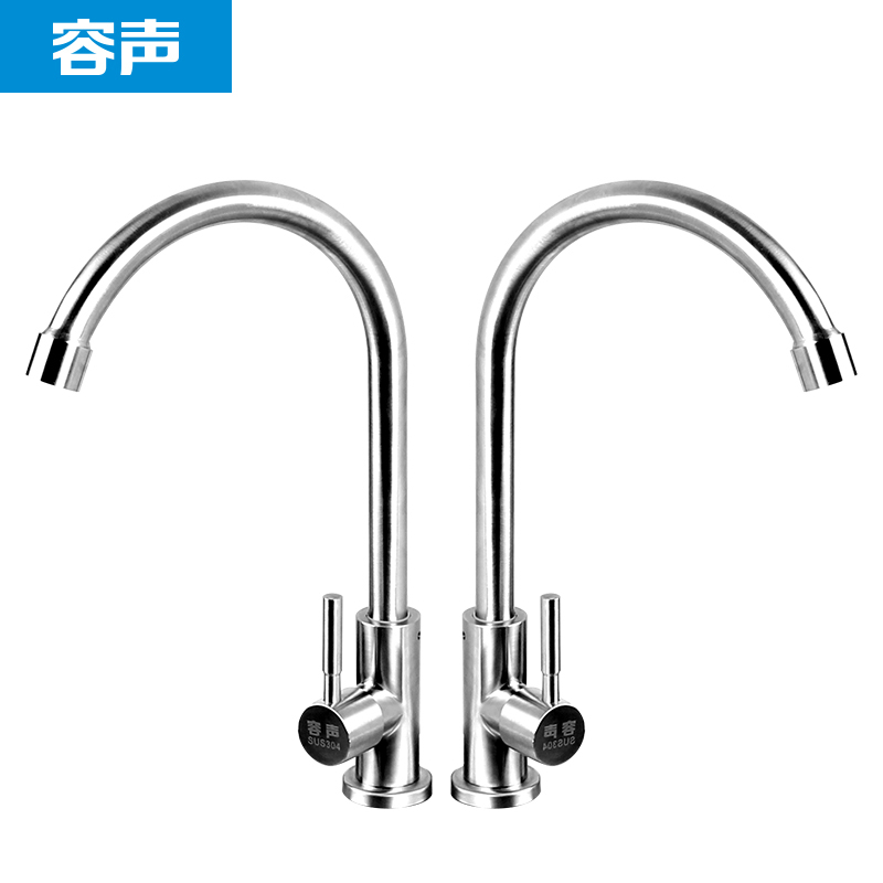 容声健康厨房可旋转洗菜盆水龙头RS011 不锈钢水槽双槽洗菜盆RS211S 可升降淋浴花洒龙头套装RSS300D