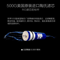 安吉尔（ANGEL）A6PRO(J2606-ROB60)净水器家用直饮厨下式500G大通量无罐反渗透纯水机