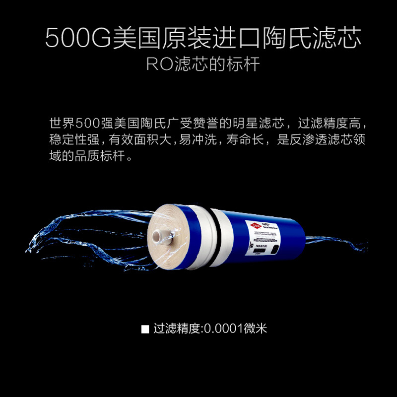 安吉尔（ANGEL）A6PRO(J2606-ROB60)净水器家用直饮厨下式500G大通量无罐反渗透纯水机