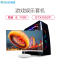 极途(GImit)i5 7400/GTX1050Ti/120GB 23.6英寸显示器游戏电脑主机 DIY组装机 游戏电脑
