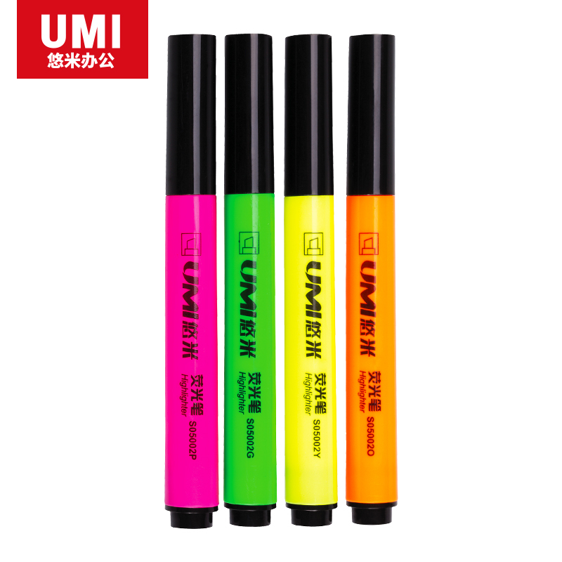 安兴纸业 悠米(UMI )时尚醒目圆杆荧光笔 6mm S05002P 粉色 12支/盒 (1盒装 共12支)