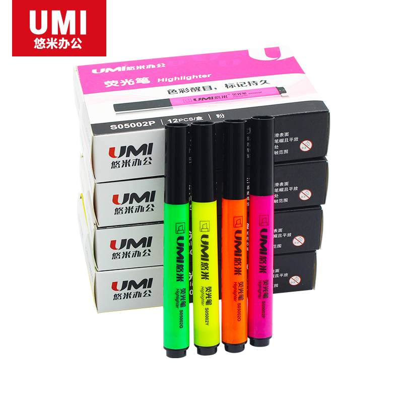 安兴纸业 悠米(UMI )时尚醒目圆杆荧光笔 6mm S05002P 粉色 12支/盒 (1盒装 共12支)