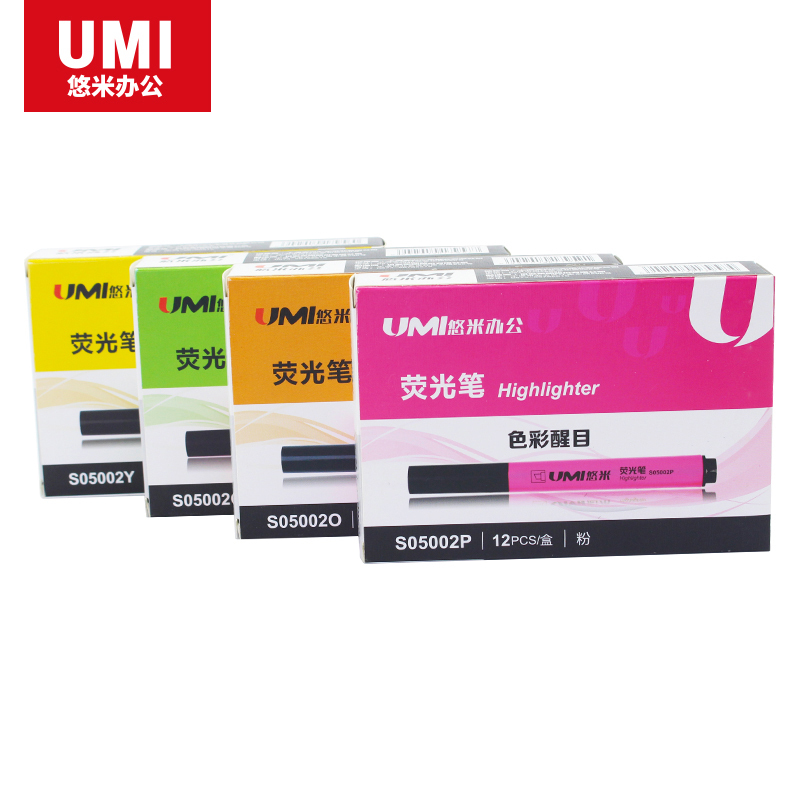 安兴纸业 悠米(UMI )时尚醒目圆杆荧光笔 6mm S05002P 粉色 12支/盒 (1盒装 共12支)