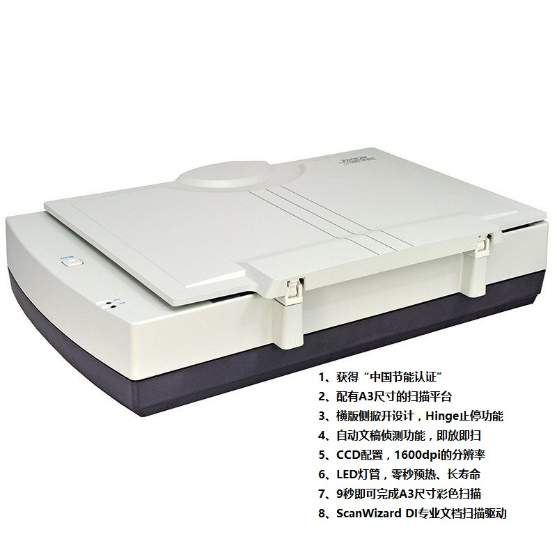 MICROTEK 扫描仪 FileScan 1660XL Plus