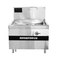 满森大功率商用电磁炉20KW大锅灶商用电炒灶15kw大型食堂大炒炉