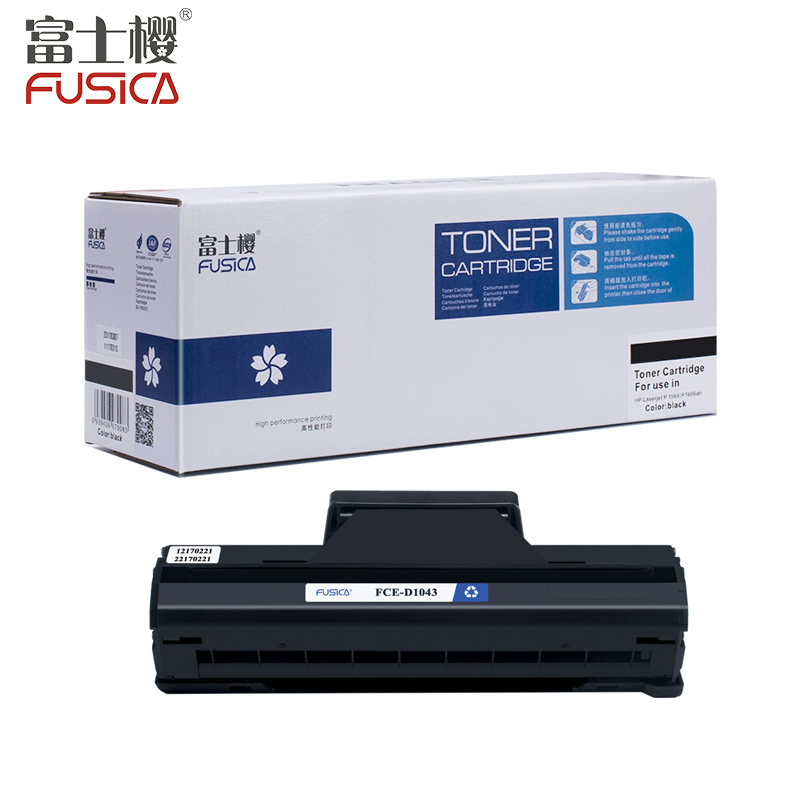 FUSICA富士樱FCE-D1043S标准版硒鼓