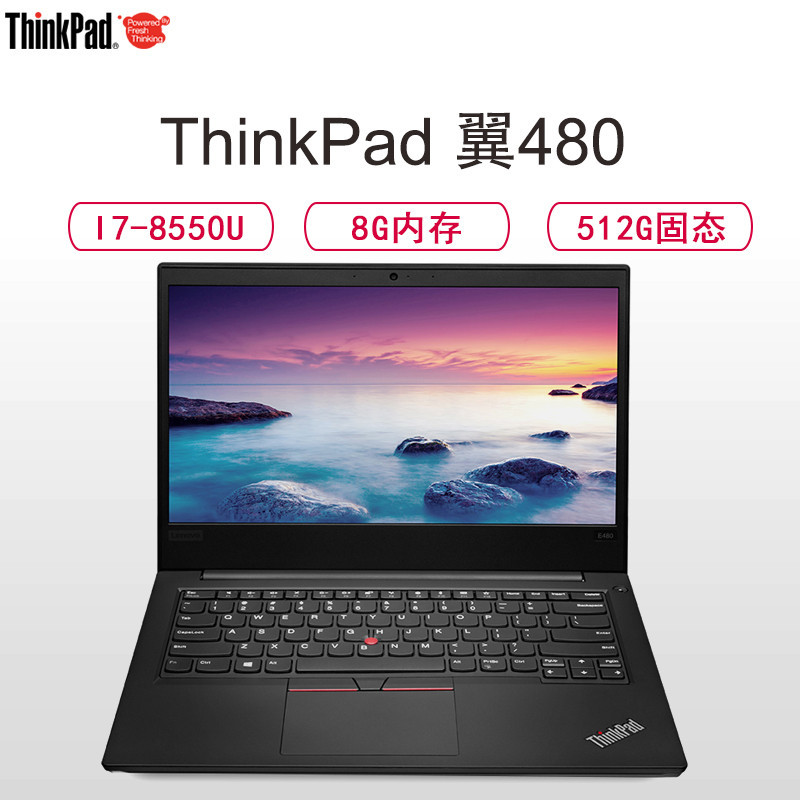 联想ThinkPad 翼480-0FCD14英寸笔记本电脑（I7-8550U 512固态 2G显卡）