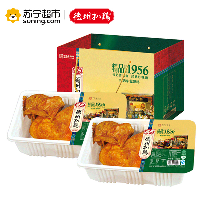 德州扒鸡锁鲜气调1956柴鸡500g*2（五香味）