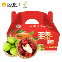 [苏宁超市]好运莲莲--科博睿台湾蜜风铃莲雾+台湾牛奶蜜枣 组合装