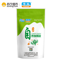 粤盐 (YUEYAN)加碘盐精制盐自然食用海中盐250g 调味品调味料调料