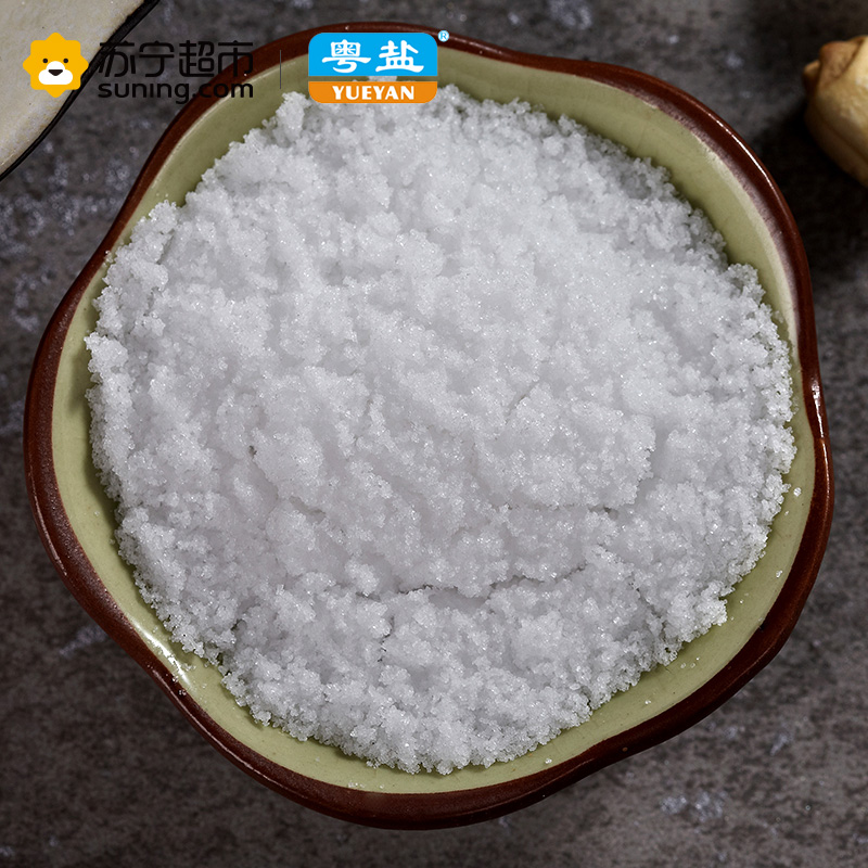 粤盐 (YUEYAN)加碘盐精制盐自然食用海中盐250g 调味品调味料调料