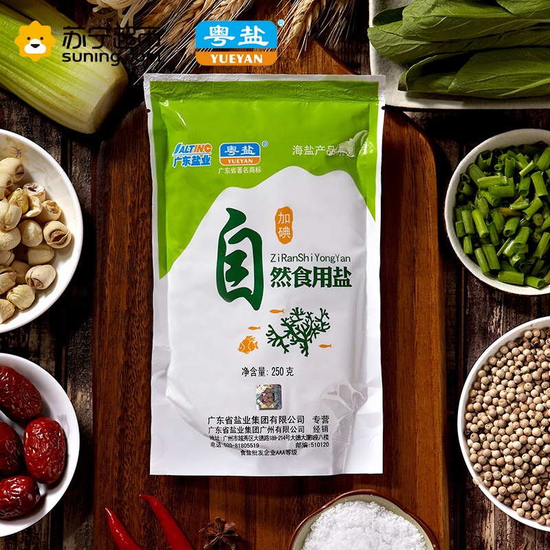 粤盐 (YUEYAN)加碘盐精制盐自然食用海中盐250g 调味品调味料调料