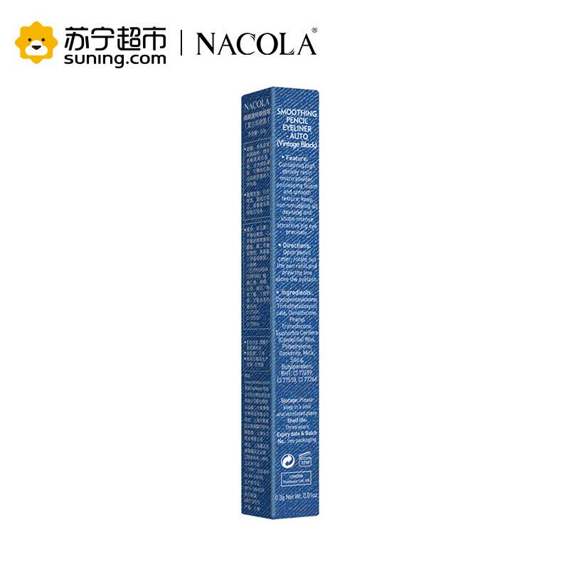 NACOLA 流顺旋转眼线笔(02复古棕咖)0.3g图片