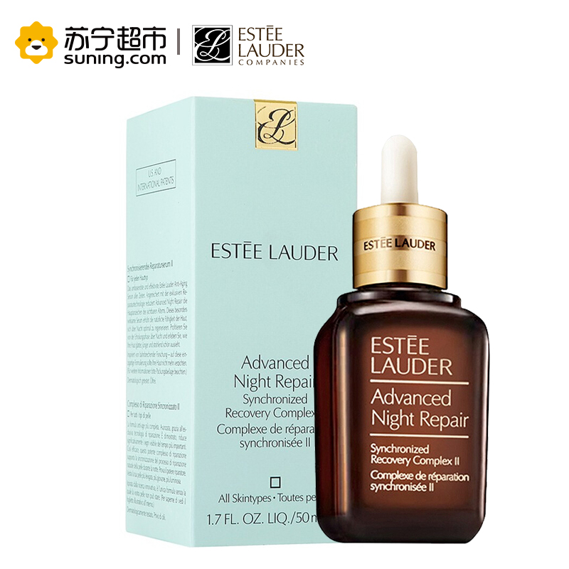 雅诗兰黛(Estee Lauder)特润修护肌透精华露50ml小棕瓶精华