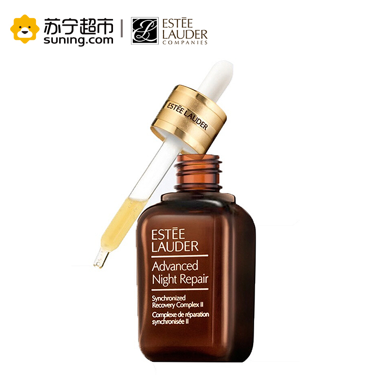 雅诗兰黛(Estee Lauder)特润修护肌透精华露50ml小棕瓶精华