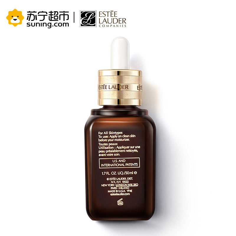 雅诗兰黛(Estee Lauder)特润修护肌透精华露50ml小棕瓶精华