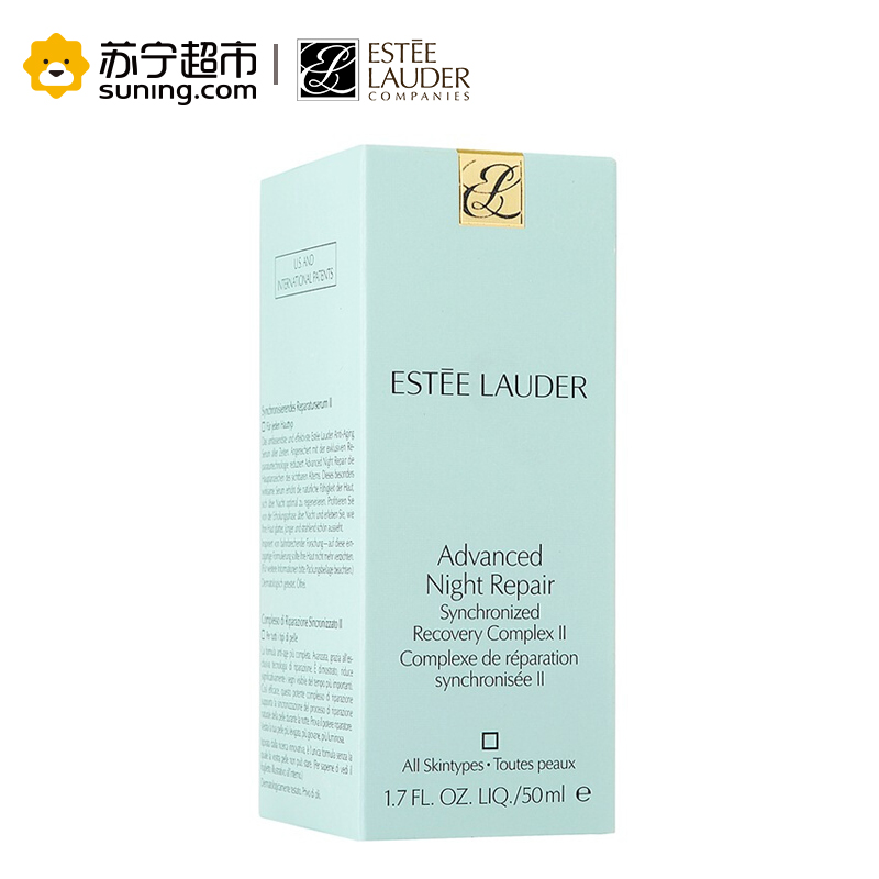 雅诗兰黛(Estee Lauder)特润修护肌透精华露50ml小棕瓶精华