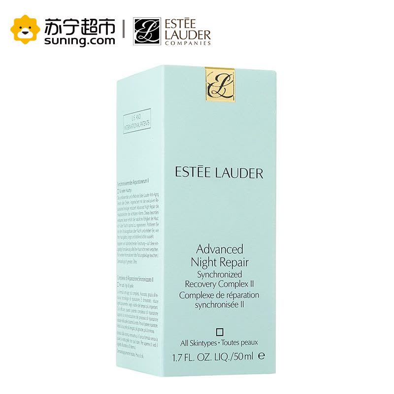 雅诗兰黛(Estee Lauder)特润修护肌透精华露50ml小棕瓶精华图片