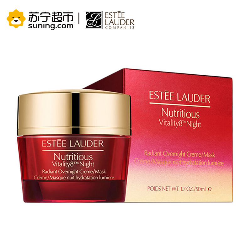 [苏宁超市]雅诗兰黛(Estee Lauder)鲜活亮采晚霜50ml红石榴晚霜