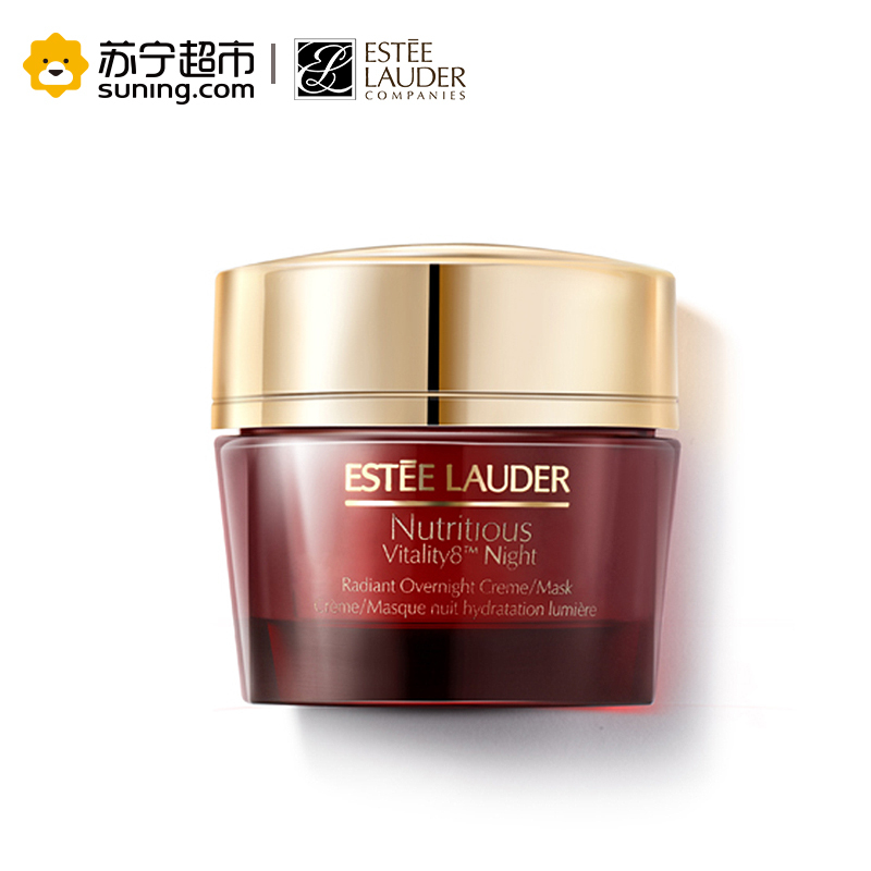 [苏宁超市]雅诗兰黛(Estee Lauder)鲜活亮采晚霜50ml红石榴晚霜