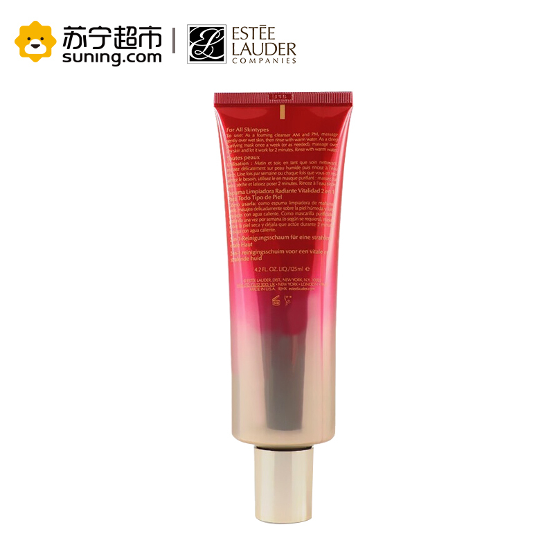雅诗兰黛(Estee Lauder)鲜活焕采泡沫洁面乳 红石榴洁面125ml