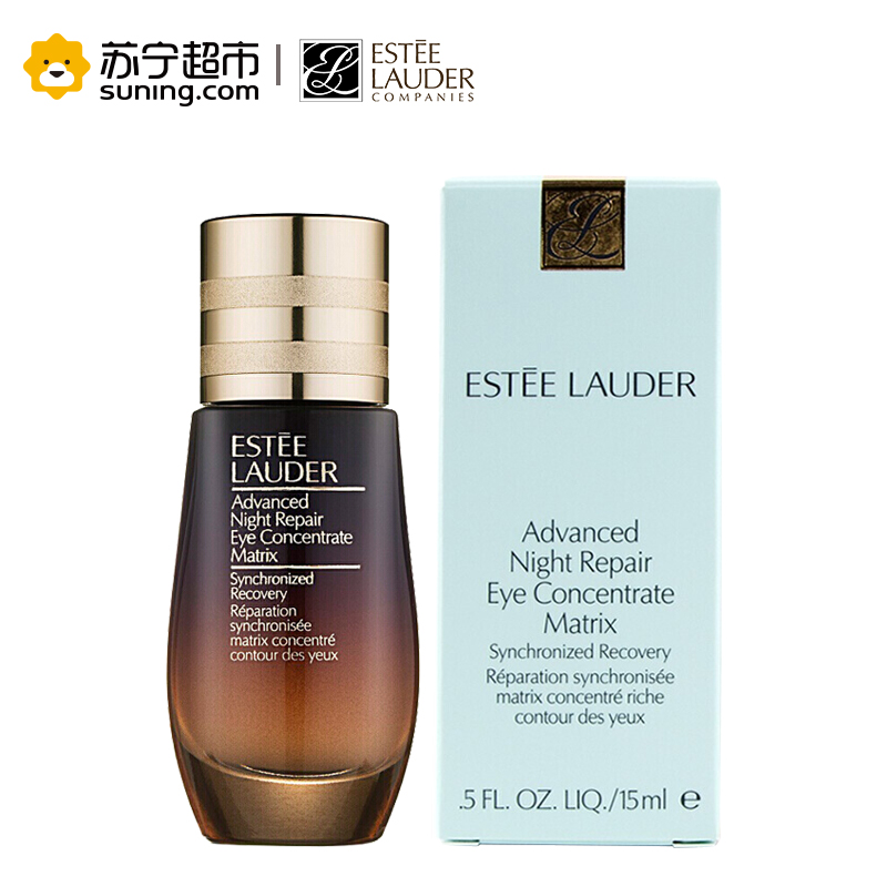 雅诗兰黛(Estee Lauder)小棕瓶密集修护眼精华15ml