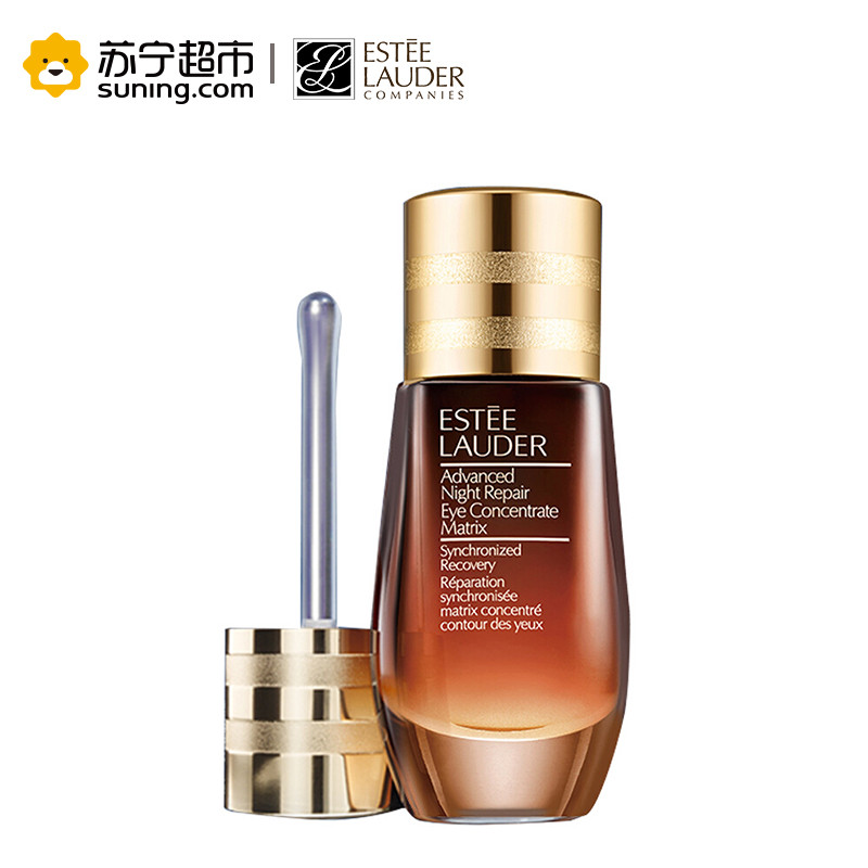 雅诗兰黛(Estee Lauder)小棕瓶密集修护眼精华15ml