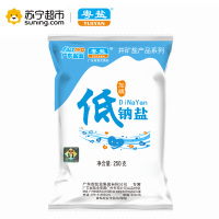 粤盐 (YUEYAN)加碘盐低钠盐精制盐食用井矿盐250g 调味品