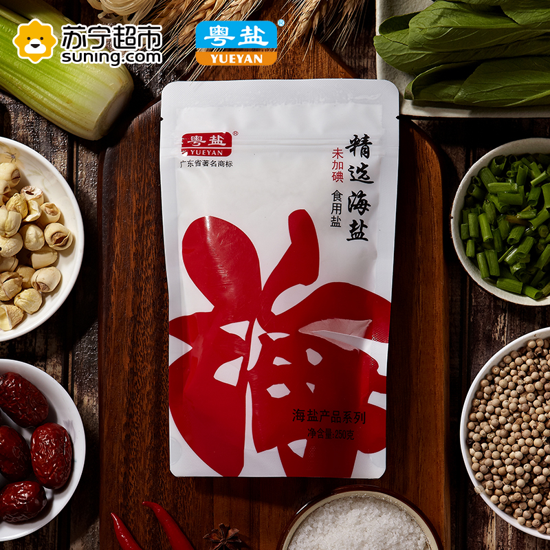 粤盐 (YUEYAN)无碘盐 未加碘盐 精选海中盐食用盐250g 调味品