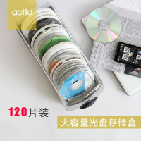 安尚 120片装CD 收纳盒 CDC-120 (个)