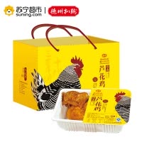 正宗德州扒鸡锁鲜珍禽芦花鸡550g/只