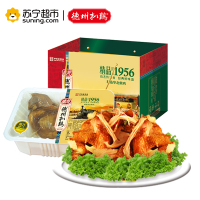 正宗德州原汁扒鸡精品1956熟食华北柴鸡500g/只