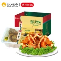正宗德州原汁扒鸡精品1956熟食华北柴鸡500g/只