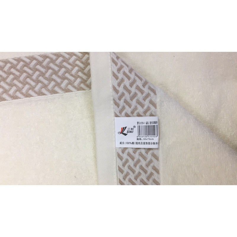 [苏宁小店]三利拾光旧颜面巾8239-1