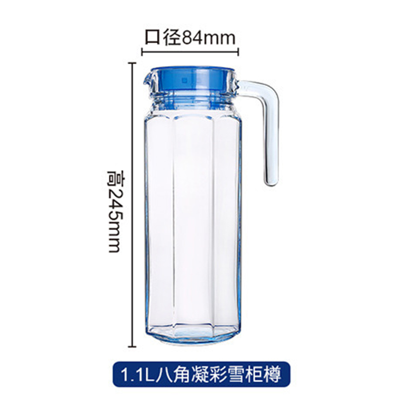 乐美雅(Luminarc) 八角凝彩 雪柜樽 1.1L 冰蓝 水壶 L0276 (件)