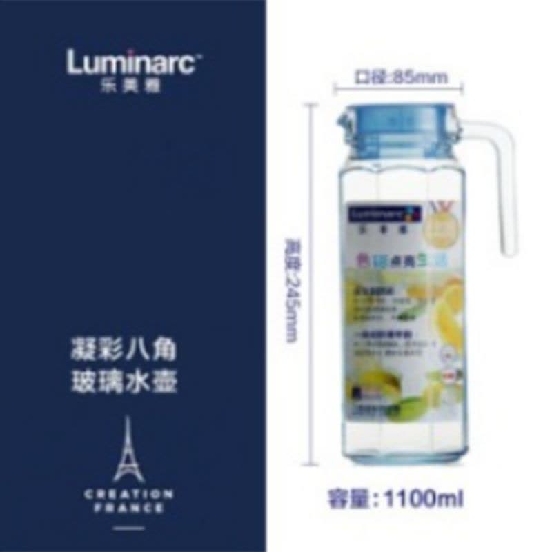 乐美雅(Luminarc) 八角凝彩 雪柜樽 1.1L 冰蓝 水壶 L0276 (件)图片