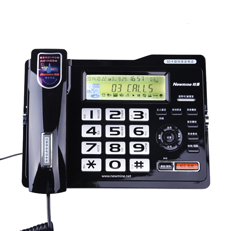 纽曼(Newsmy) 可扩充至1120小时 录音电话机 HL2007TSD-518(R)(个)