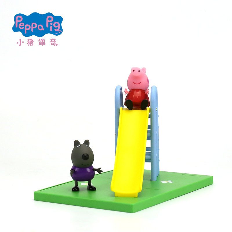 小猪佩奇儿童玩具过家家套装摆件礼物滑梯06701