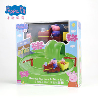 小猪佩奇(Peppa Pig) 小猪佩奇玩具 儿童过家家玩具 礼物套装小猪乔治卡通模型 猪爷爷的火车套装06711