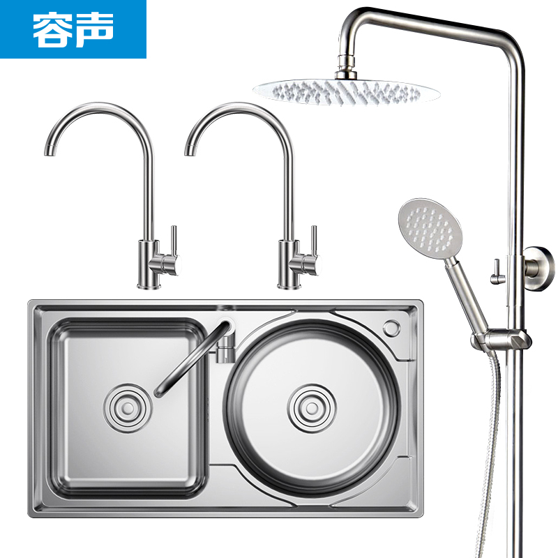 容声健康厨房冷热可旋转龙头RS040G 不锈钢洗菜盆水槽双槽RS250S 三出水可升降淋浴花洒龙头套装RSS320G