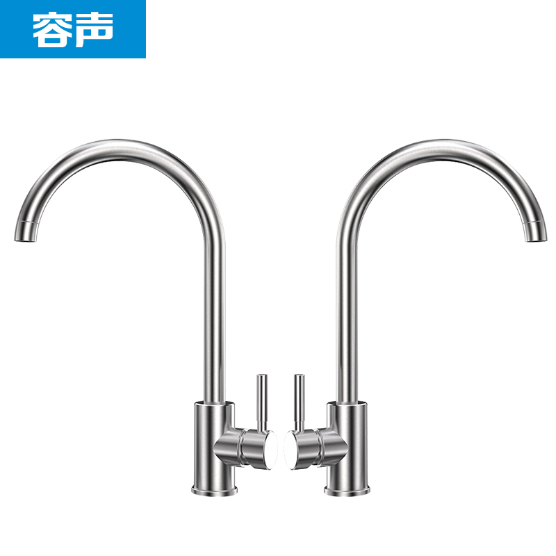 容声健康厨房冷热可旋转龙头RS040G 不锈钢洗菜盆水槽双槽RS250S 三出水可升降淋浴花洒龙头套装RSS320G