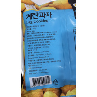 味觉诱惑原味鸡蛋饼干180g