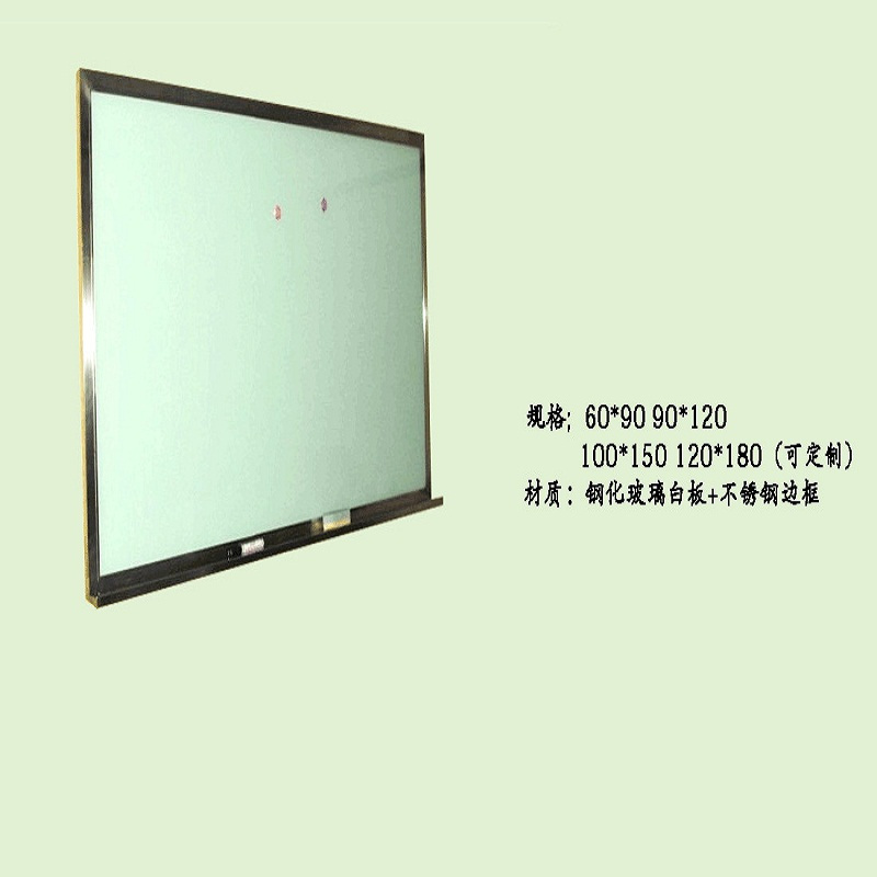 优雅乐 60*90cm 钢化玻璃白板 bl6090 (块)