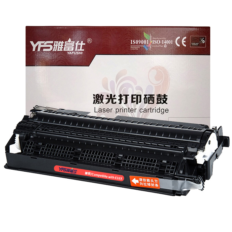 雅富仕(YA FU SHI) 黑色硒鼓 E16X(支) 适用于CANON-E16