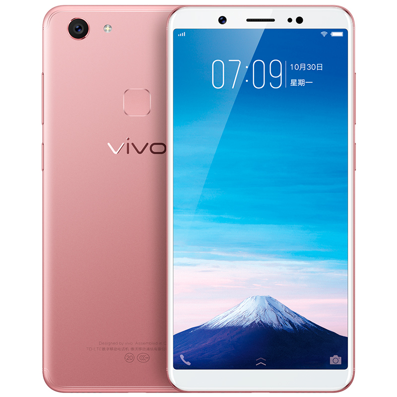 vivo Y75 3GB+32GB 玫瑰金 移动联通电信4G手机 全面屏