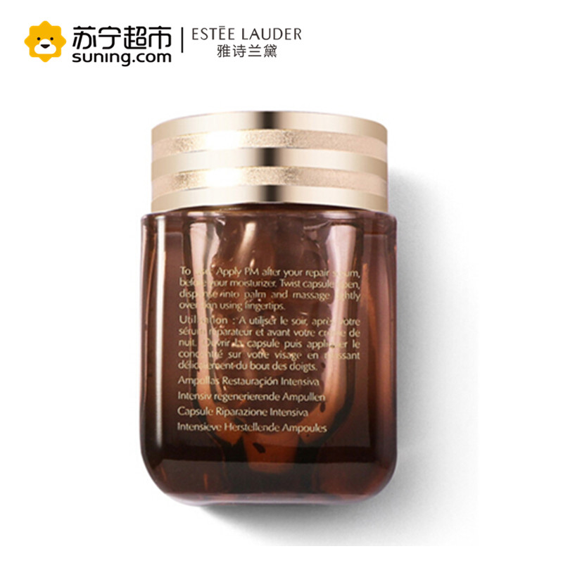 雅诗兰黛(Estee Lauder)特润修护肌透精华胶囊60粒 小棕瓶胶囊面部精华滋润保湿(新旧更替中)