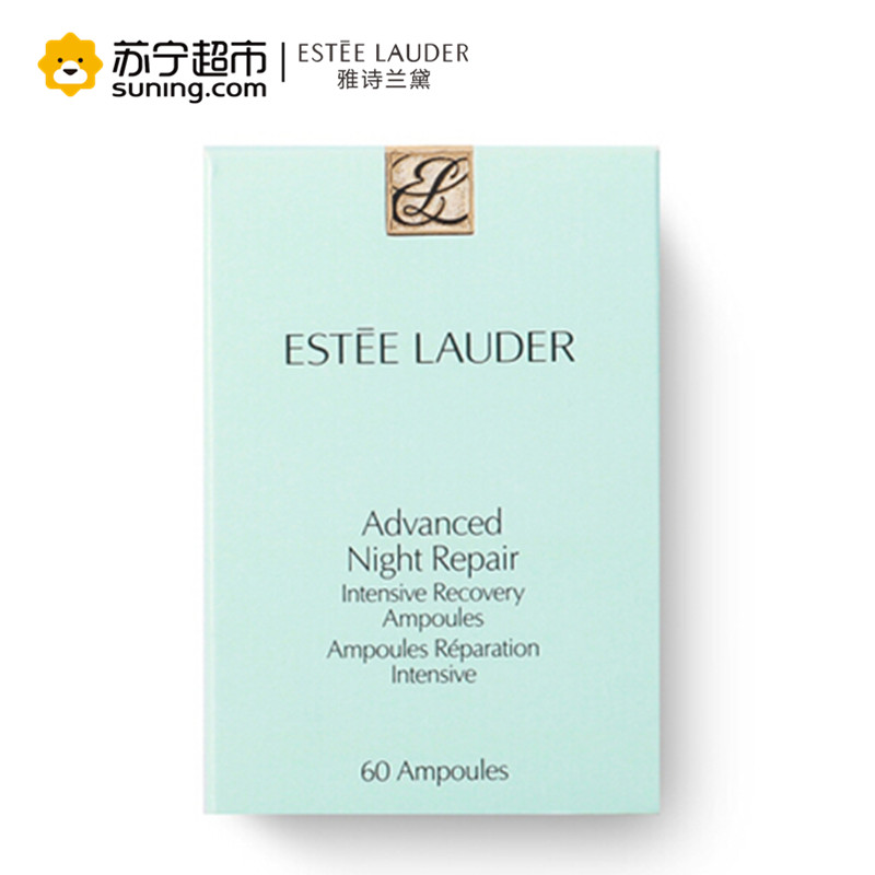 雅诗兰黛(Estee Lauder)特润修护肌透精华胶囊60粒 小棕瓶胶囊面部精华滋润保湿(新旧更替中)