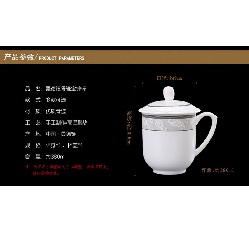 鹏博陶瓷 茶杯 会议杯 中南海杯-金茶叶单杯 (个)