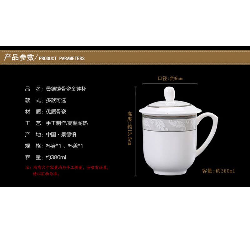 鹏博陶瓷 茶杯 会议杯 中南海杯-金香叶单杯(个)图片