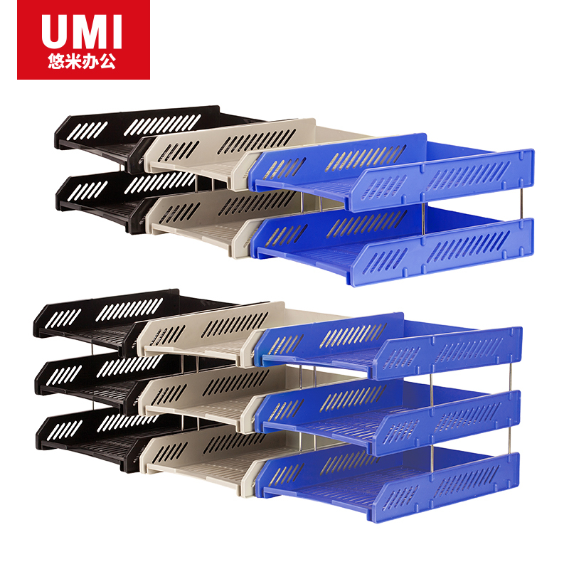 安兴纸业 悠米(UMI )三层塑料文件座 B15102GR 灰色 1组/盒 12盒装 共12组